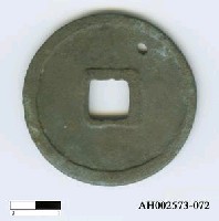 藏品(「崇寧重寶」)的圖片